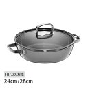 【特典付き】 WMF LOW CASSEROLE ヴェーエムエフ 鍋 両手鍋 フュージョンテック ミネラル ロースター 24cm 28cm IH対応 ホーロー