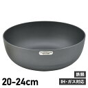 【最大1000円OFFクーポン配布中】 ココパン COCOpan 鉄鍋 20cm 24cm 深型 IH ガス対応 鉄 リバーライト 極SONS