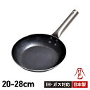 【最大1000円OFFクーポン配布中】 HANAKO ハナコ TITANIUM HANDLE FRYING PAN フライパン 20cm 24cm 26cm 2...