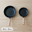 【最大1000円OFFクーポン配布中】 かもしか道具店 フライパン 鉄 20cm 26cm IH 直火 対応 日本製 ブラック 黒 OR-60-3400/OR-...