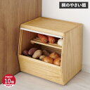 【特典付き】 kirisai 桐のやさい櫃 キリサイ 保存容器 桐箱 野菜 ケース キッチン収納 米びつ ストッカー すのこ板付 調湿 防汚 耐久性 耐水性 軽...
