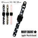 MARY QUANT SILICONE WATCH BAND マリークワント アップルウォッチバンド ベルト 替え レディース Apple Watch Seri...