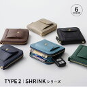 SMART MOVE! SHRINK type2 スマートムーブ スマートキーケース 財布 ミニ財布 2個収納 メンズ レディース ラウンドファスナー 本革 ブラック ネイビー ベージュ ブラウン ライト ブルー グリーン 黒 MC100(4)