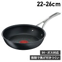 【最大1000円OFFクーポン配布中】 ティファール エクスペリエンス+ T-FAL eXperience+ フライパン 22cm 26cm IH ガス火対応 ...
