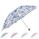 BLAO ブラオ 傘 折りたたみ 雨傘 レディース 55cm 軽量 UVカット 遮光 1BA 17116-16