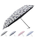 BLAO TAFUU ブラオ 傘 日傘 折りたたみ 晴雨兼用 雨傘 タフウ レディース 60cm 軽量 UVカット 遮光 1BA 17229-29