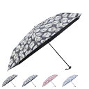 BLAO TAFUU ブラオ 傘 日傘 折りたたみ 晴雨兼用 雨傘 タフウ レディース 55cm 軽量 UVカット 遮光 1BA 17729-29
