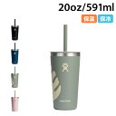 Hydro Flask All Around Tumbler With Straw Lid ハイドロフラスク 20oz オールアラウンド 20oz タンブラー ...