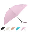 BLAO ブラオ 傘 折りたたみ 日傘 晴雨兼用 一級遮光 メンズ レディース サマーシールド UVカット 遮熱 紫外線対策 ブラック ライトグレー ライトベー...