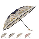 DAKS ダックス 折りたたみ傘 雨傘 レディース 55cm 軽量 コンパクト 日本製 ブラック ネイビー ベージュ レッド 黒 21-125-11109-02