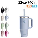 Hydro Flask All Around Travel Tumbler ハイドロフラスク 32oz タンブラー ボトル ステンレスボトル カップ コップ ス...