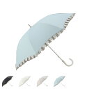 LANVIN en Bleu シャイニーフリル ランバンオンブルー 日傘 完全遮光 晴雨兼用 長傘 雨傘 レディース 50cm 軽量 UVカット 一級遮光 遮熱...