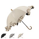 pinktrick ピンクトリック 長傘 日傘 雨傘 晴雨兼用 レディース 50cm 軽量 完全遮光 遮熱 UVカット 紫外線対策 ビッグフリル ブラック グレ...