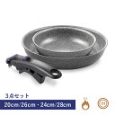 【特典付き】 BALLARINI Vinci バッラリーニ ヴィンチ フライパン 3点セット 20cm 26cm 24cm 28cm 専用取っ手 IH ガス対応...