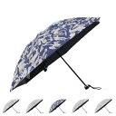 Beaurance ビューランス 日傘 折りたたみ 傘 完全遮光 晴雨兼用 レディース 50cm 軽量 遮光 遮熱 UVカット サマーシールド 1BH27743