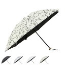 Beaurance ビューランス 日傘 折りたたみ 傘 完全遮光 晴雨兼用 レディース 50cm 軽量 遮光 遮熱 UVカット サマーシールド 1BH27744