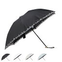 Beaurance ビューランス 日傘 折りたたみ 傘 完全遮光 晴雨兼用 レディース 50cm 軽量 遮光 遮熱 UVカット サマーシールド 1BH27746