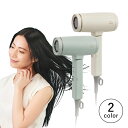 BRUNO コンパクトヘアドライヤー ブルーノ ビューティ ドライヤー ヘアドライヤー 大風量 速乾 時短 低温 高速 マイナスイオン 軽量 小型 静音 コンパクト 折りたたみ ヘアケア BOE146