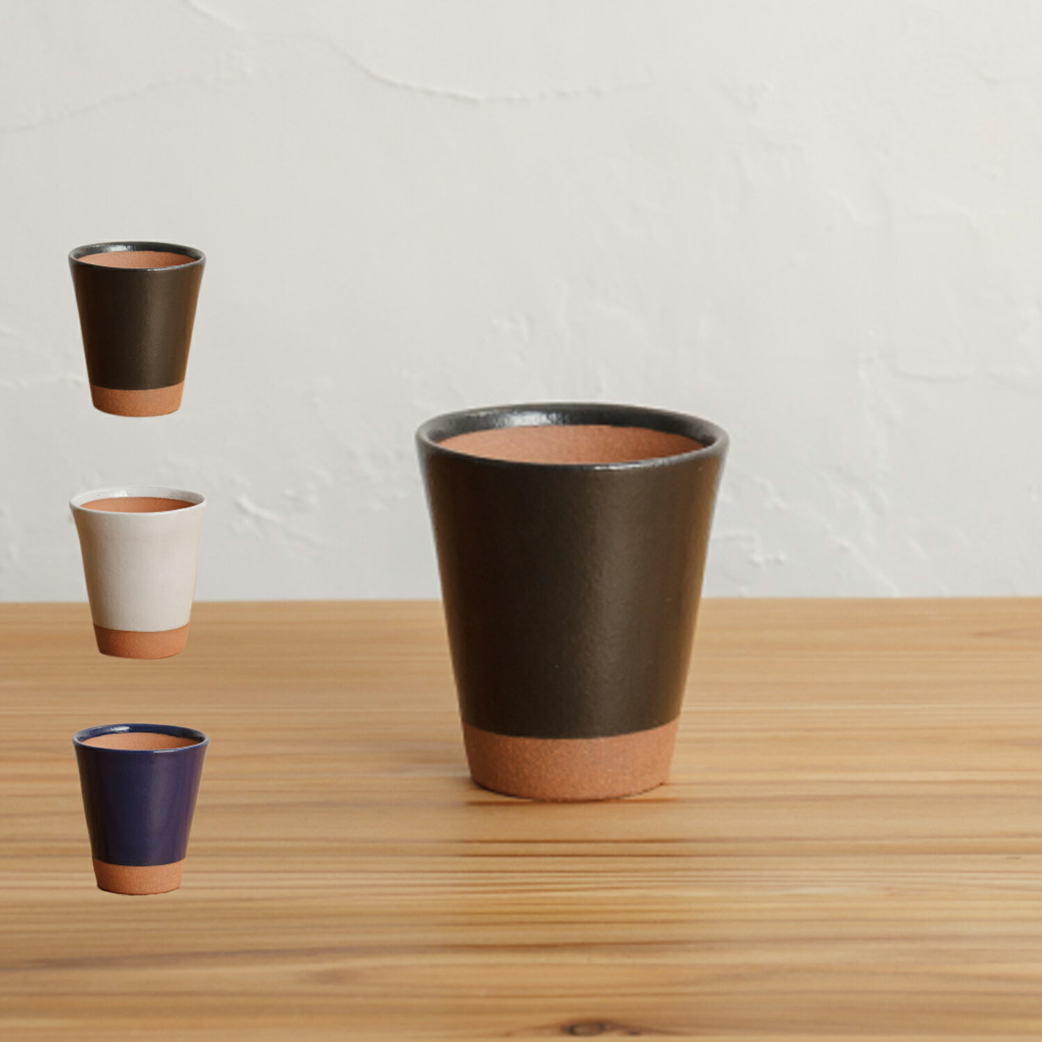 かもしか道具店 ビアカップ こぶり 陶器 日本製 スリム ブラック ホワイト ネイビー 黒 白