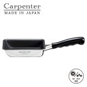 Vita Craft ビタクラフト カーペンター エッグパン ミニ フライパン 卵焼き器 玉子焼き ミニ 直火 ガス火 IH ステンレス 軽量 軽い 熱伝導 日...