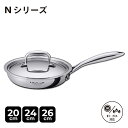 【特典付き】 Vita Craft ビタクラフト Nシリーズ フライパン 20cm 24cm 26cm 蓋付き IH ガス対応 アルミ ステンレス 7147 7...