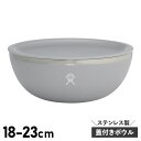 Hydro Flask 1 qt Bowl With Lid 3 qt Serving Bowl With Lid ハイドロフラスク ボウル 946ml 284...