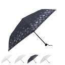 LANVIN en Bleu ランバンオンブルー 日傘 折り畳み傘 レディース 完全遮光 遮熱 晴雨兼用 UVカット ホワイト ブラウン グリーン ブルー 白 ...