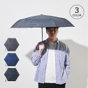 LETLY レトリー 日傘 折りたたみ 完全遮光 晴雨兼用 軽量 雨傘 東レ サマーシールド メンズ レディース 50cm 遮光 遮熱 UVカット 撥水 耐久 ...