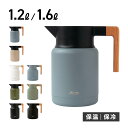 【クーポン対象外】 Rivers サーモジャグキート1200 1600 リバーズ ポット コーヒーサーバー ピッチャー 1.2L 1.6L 保温 保冷 卓上 魔法瓶 洗いやすい 注ぎやすい JG001 JG002