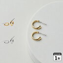 Baqless Embrace Sage バックレス ピアス レディース 金属アレルギー対応 つけっぱなし キャッチなし キャッチレス サージカルステンレス 外れない 錆びない ゴールド シルバー HP-SG