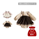 mocmof スイーツカラーロンパース モクモフ ロンパース ベビー服 子供服 ベビー キッズ 男の子 女の子 70-80cm対応 赤ちゃん スイーツカラー 622-576216