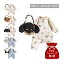 mocmof モクモフ ロンパース よだれかけ 2点セット ベビー服 子供服 スタイ 涎掛け ベビー キッズ 男の子 女の子 60-80cm対応 赤ちゃん アニ...