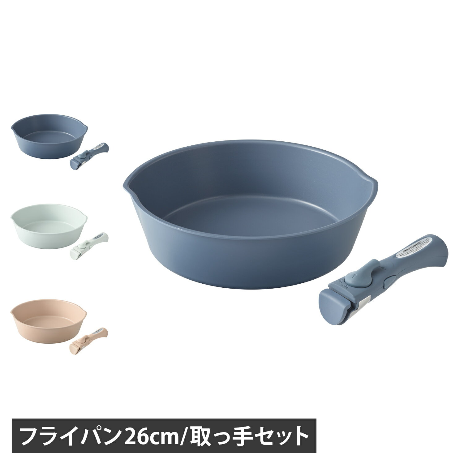 BRUNO ブルーノ 取っ手 持ち手 ハンドル フライパン 鍋 専用 着脱式 単品 BHK305