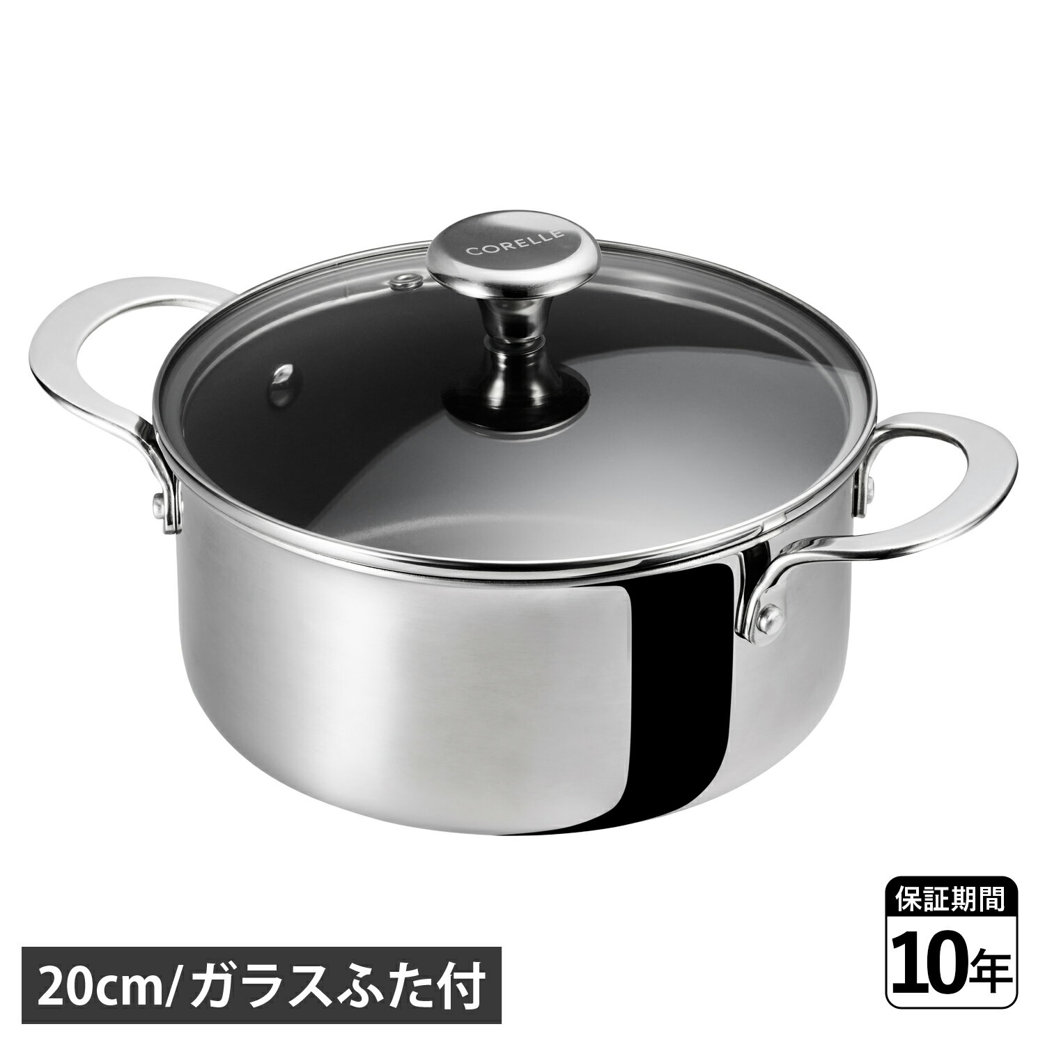 CORELLE コレール 鍋 両手鍋 キャセロール 20cm ガラスふた付 IH ガス対応 食洗器使用 シルバー CSC20S..