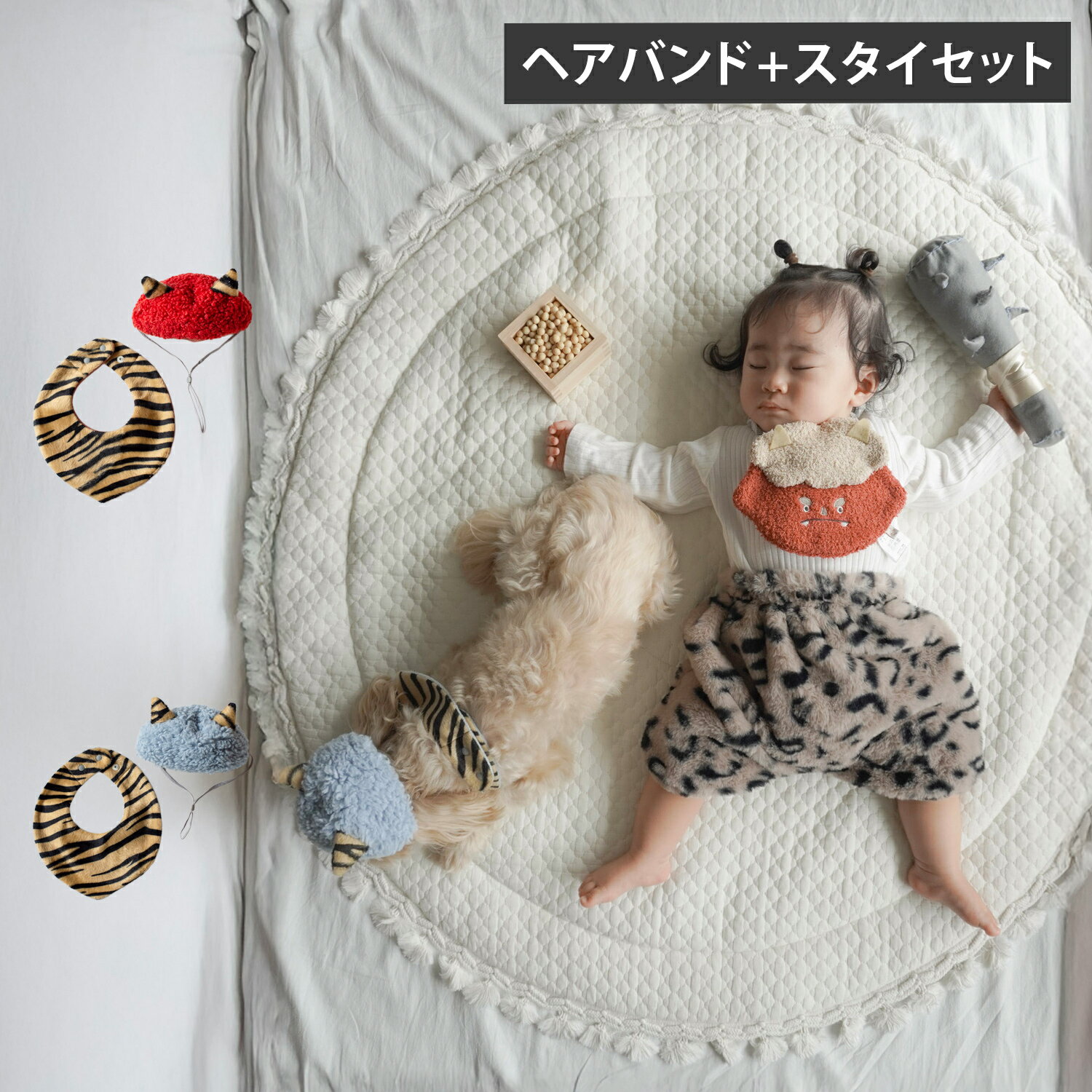 mocmof モクモフ 髪飾り ヘアアクセ よだれかけ 涎掛け 節分ヘアバンド スタイセット ペットOK ベビー キッズ 赤ちゃん 女の子 男の子 70 80 レッド ブルー 622-650011