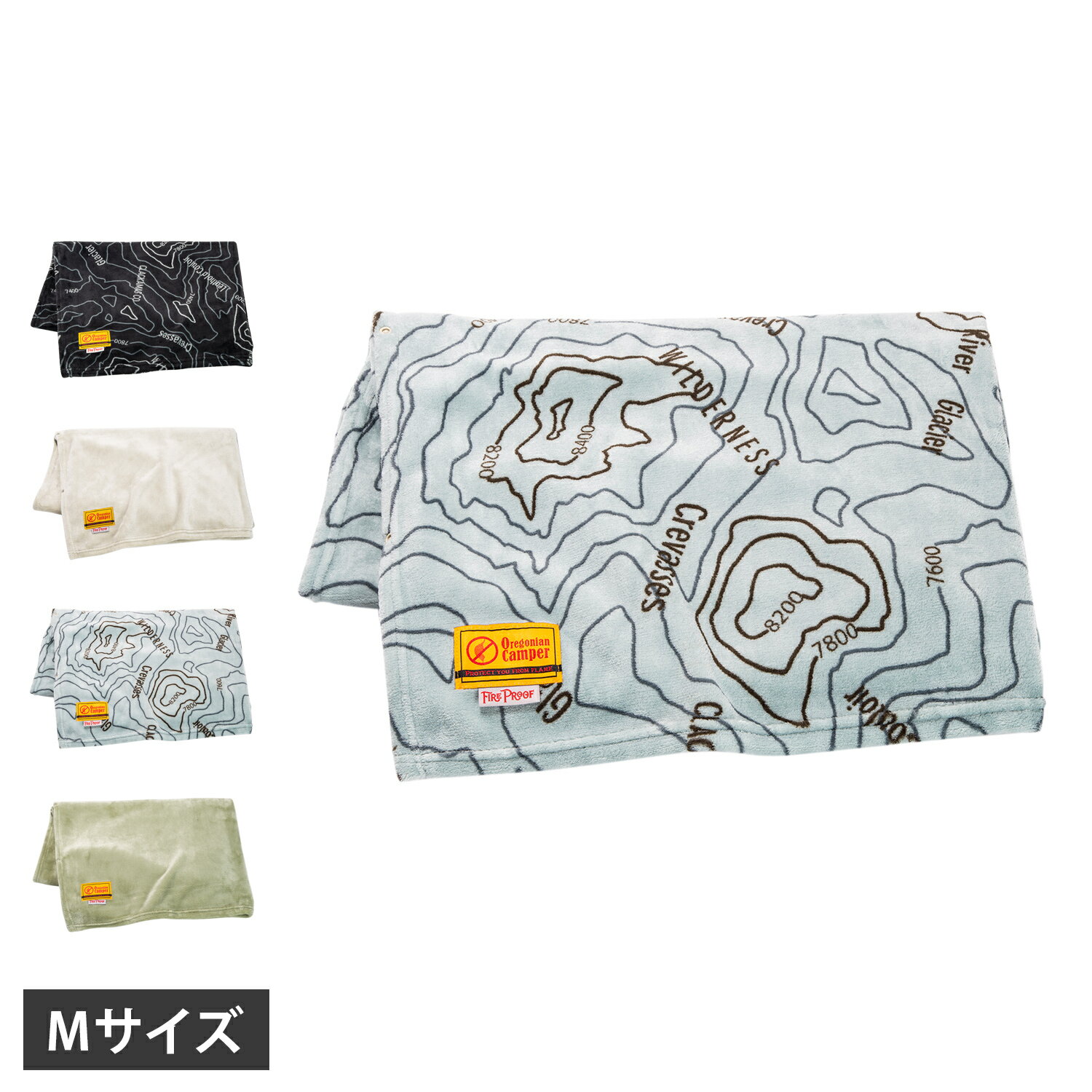 Oregonian Camper FIREPROOF BLANKET M オレゴニアンキャンパー ブランケット ひざ掛け マイヤー毛布 Mサイズ 厚手 北欧 ファイヤープルーフ 難燃 防寒 袋付き 燃えない 毛布素材 ポンチョ ブラック ホワイト オフホワイト グリーン 黒 OCFP511