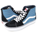 【最大1000円OFFクーポン配布中】 VANS SK8-HI バンズ スニーカー メンズ レディース ヴァンズ スケートハイ ネイビー VN000D5INVY