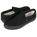 【最大1000円OFFクーポン配布中】 VANS CLASSIC SLIP-ON バンズ スリッポン スニーカー メンズ レディース ヴァンズ ブラック 黒 VN000EYEBKA