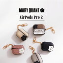 【最大1000円OFFクーポン配布中】 MARY QUANT PU LEATHER HYBRID AIRPODS PRO 2 CASE マリークヮント エアーポッズプロ 第2世代 AirPods Proケース カバー レディース マリクワ ブラック アイボリー グレージュ ベージュ ピンク APPR2-MQ012345 母の日