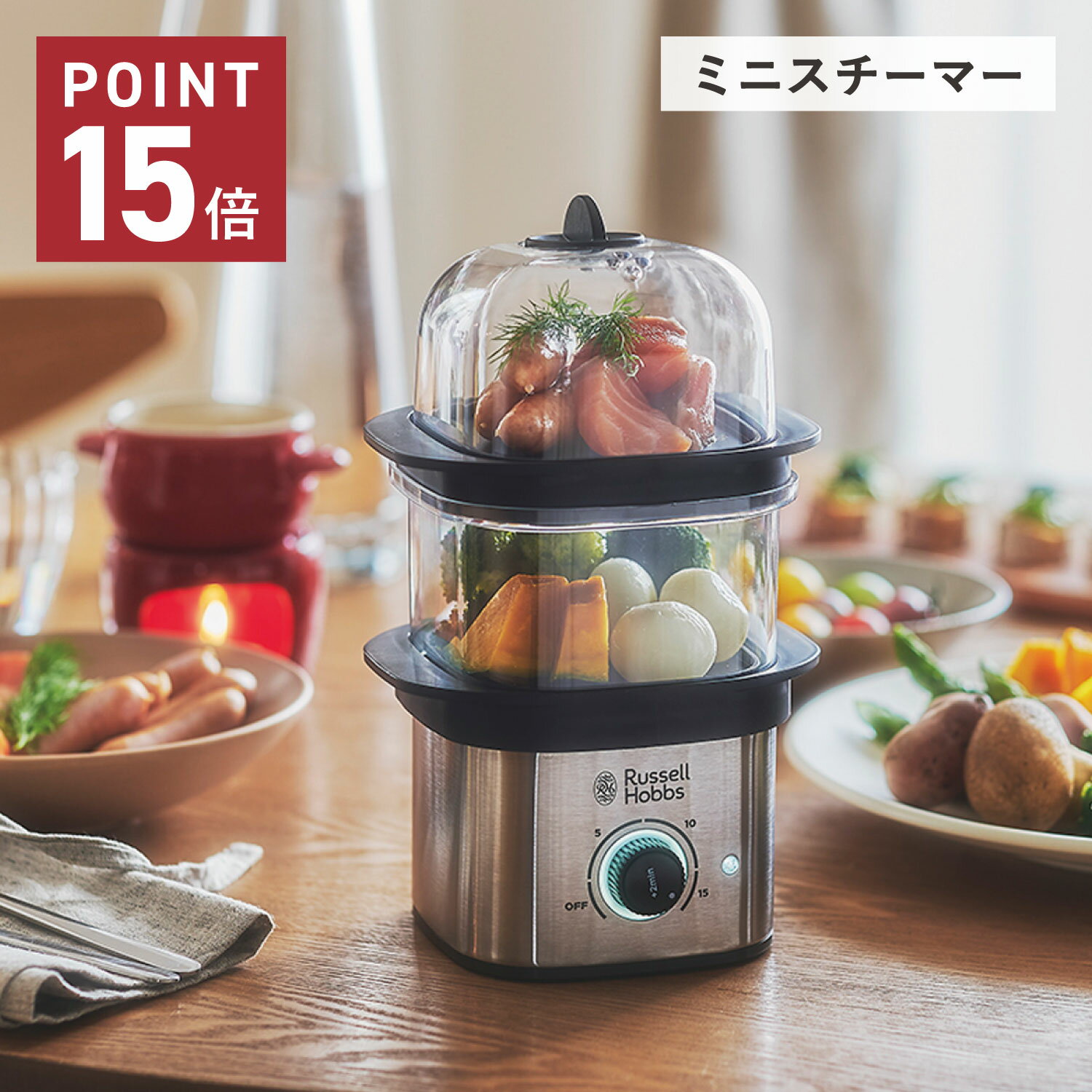 【最大1000円OFFクーポン発行中】 Russell Hobbs ラッセルホブス 蒸し器 ゆで卵メーカー スチームクッカー クイック ミニ スチーマ 電気 ステンレス QUICK MINI STEAMER 3000JP