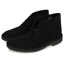 yő1000~OFFN[|zzz y󂠂z Clarks DESERT BOOT N[NX fU[g u[c Y ubN  26155480 yԕisz