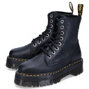 【訳あり】 Dr.Martens JADON 3 ドクターマーチン 8ホール ブーツ レディース 厚底 ブラック 黒 26378001 【返品不可】