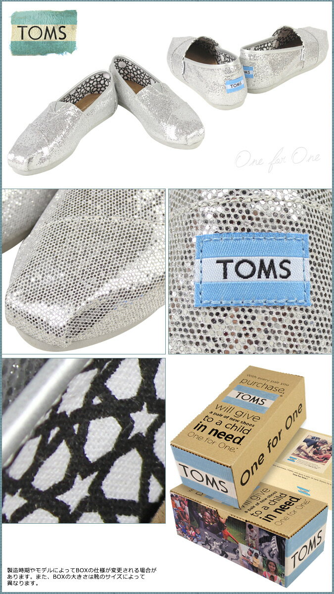 トムズ シューズ TOMS SHOES レディース スリッポン WOMEN'S GLITTERS トムス トムズシューズ