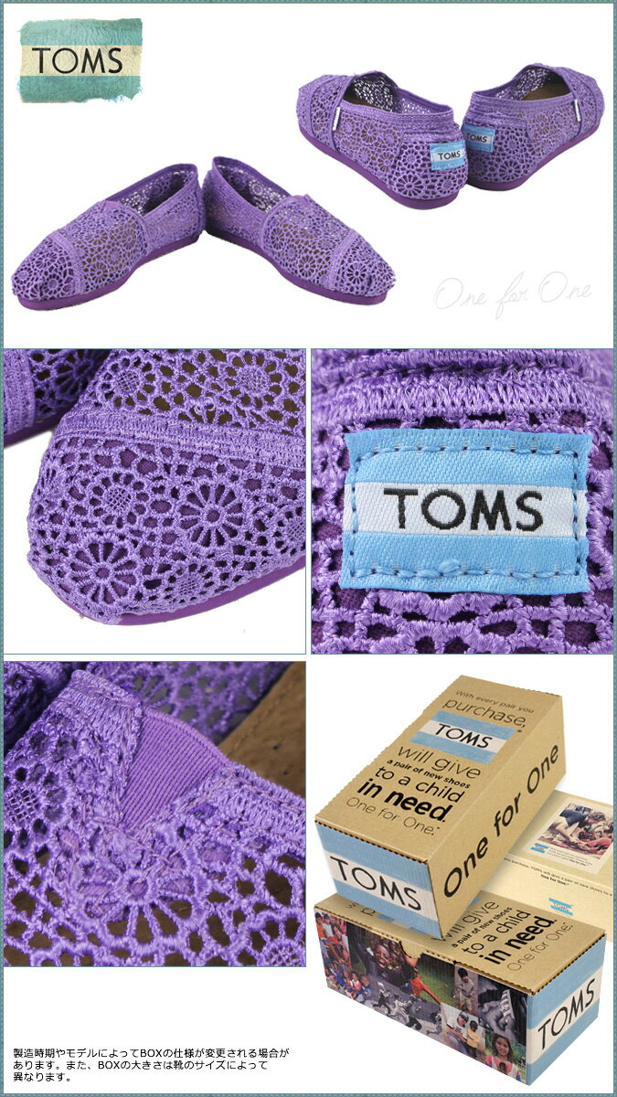 トムズ シューズ TOMS SHOES レディース スリッポン CROCHET WOMEN'S CLASSICS トムス トムズシューズ