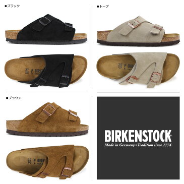 BIRKENSTOCK ZURICH ビルケンシュトック チューリッヒ メンズ レディース ビルケン サンダル 細幅 普通幅 ブラック トープ ブラウン