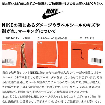 ナイキ NIKE グランド スタンド 2 スニーカー メンズ GRAND STAND 2 ホワイト 白 AA2190-102 【zzi】 【返品不可】