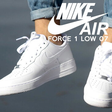 ナイキ NIKE エアフォース1 スニーカー メンズ レディース AIR FORCE 1 LOW 07 315122-111 ホワイト 白 [予約商品 3/27頃入荷予定 再入荷] [193]