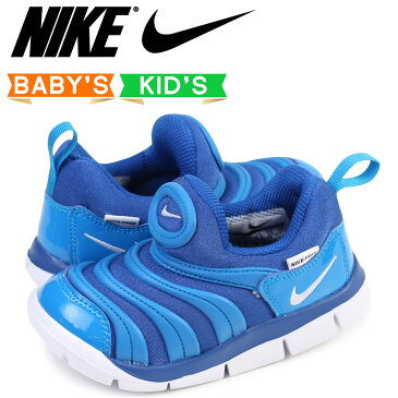 NIKE ナイキ ダイナモフリー キッズ ジュニア 子供靴 スニーカー DYNAMO FREE TD 343938-419 ベビー スリッポン 靴 ブルー