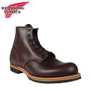 RED WING BECKMAN ROUND レッドウィング...