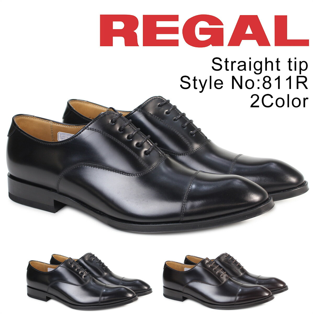 REGAL 811R AL 靴 メンズ リーガル ビジネスシューズ ストレートチップ